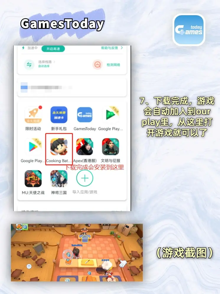 南宫28圈官网版app下载标准版截图3