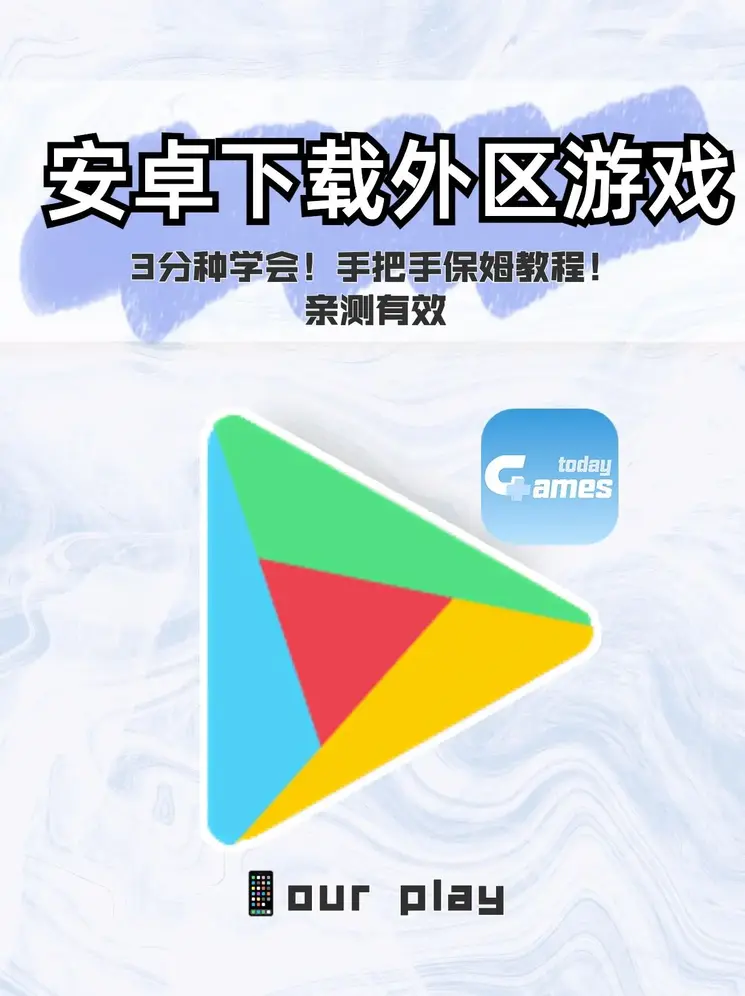南宫28圈官网版app下载标准版截图0