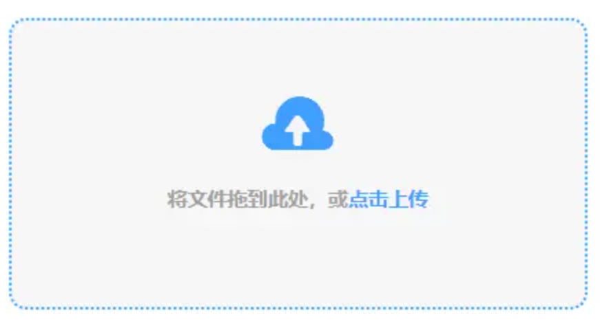 南宫28圈官网版app下载标准版使用讲解 - 添加文件